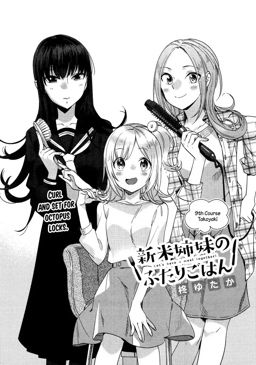 Shinmai Shimai no Futari Gohan Chapter 9.1 1